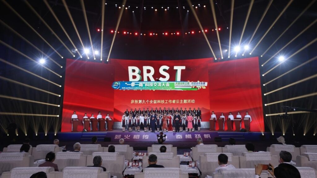 Belt and Road Science and Tech Exchange in Chengdu 2025 2 China to Host Second Belt and Road Science and Technology Conference in Chengdu